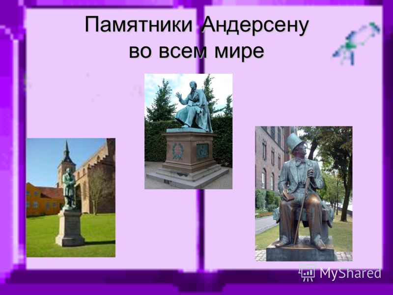 Андерсен. Жизнь без любви смотреть онлайн