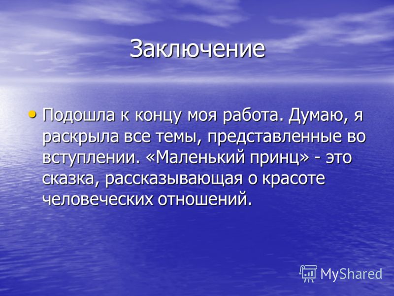 Как покрасить ресницы самой себе: правила и Как мужчинам ухаживать за кожей лица Красота на