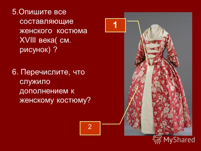 Женская Одежда 18