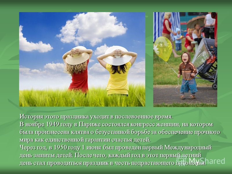 Международный день счастья — дата праздника, история, поздравления, стихи, смс в 2019 году Международный день счастья — дата праздника, история, поздравления, стихи, смс в 2019 году