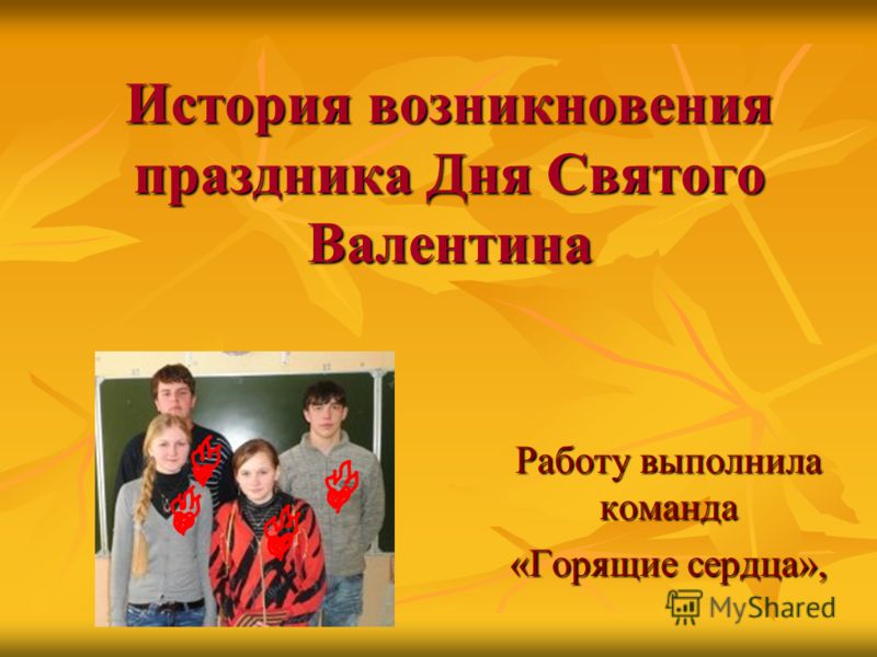 Фото С Праздника Дня Фото С Праздника Дня