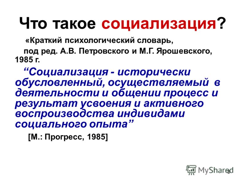 Что такое психологический рисунок личности Что такое психологический рисунок личности
