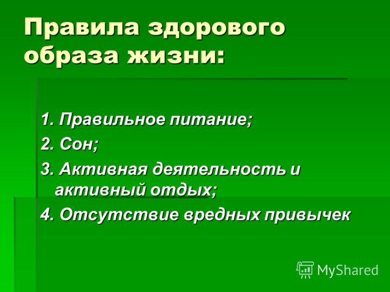 Классный час 4-5 классы с призентацией