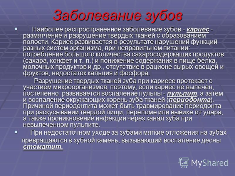 Декоративно-прикладное искусство: резьба по дереву, выжигание Гнойники на деснах у ребенка: причины и лечение