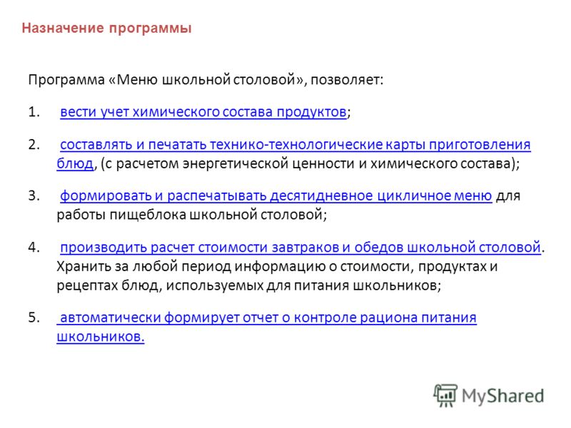Prigotovleniya