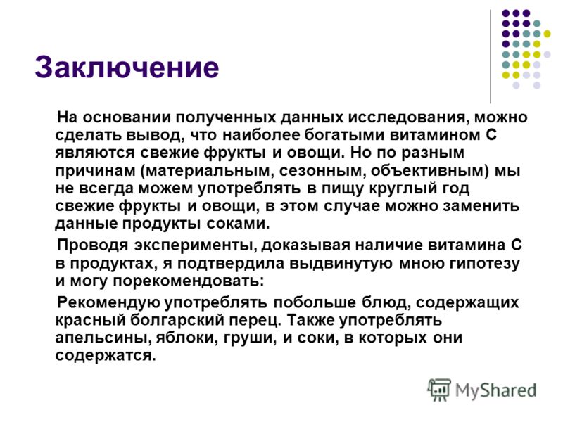 Групповой проект "Школа кулинаров"
