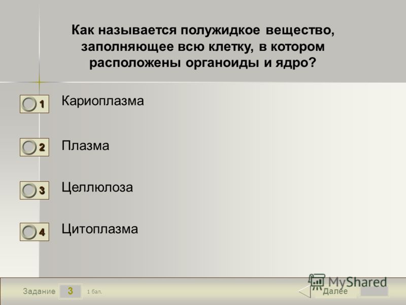 На каком рисунке изображён органоид в котором происходит окисление На каком рисунке изображён органоид в котором происходит окисление