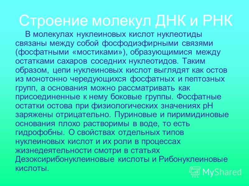 Детский костюм 1 1 5 схема вязания