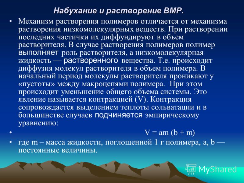 инструментальные