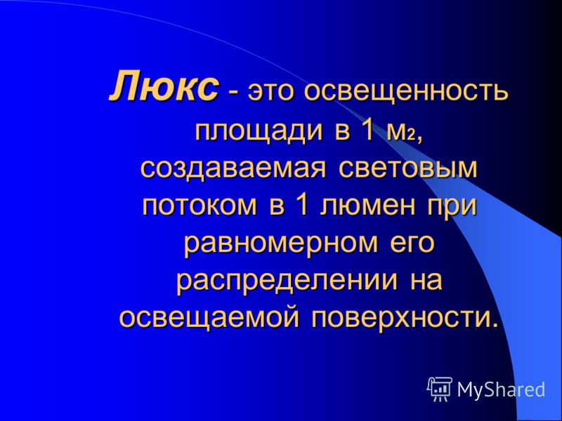 Сантиметр Википедия