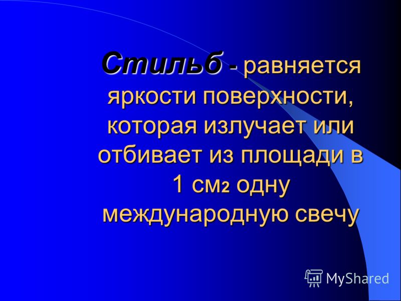 Фотореле для уличного освещения Заметки электрика