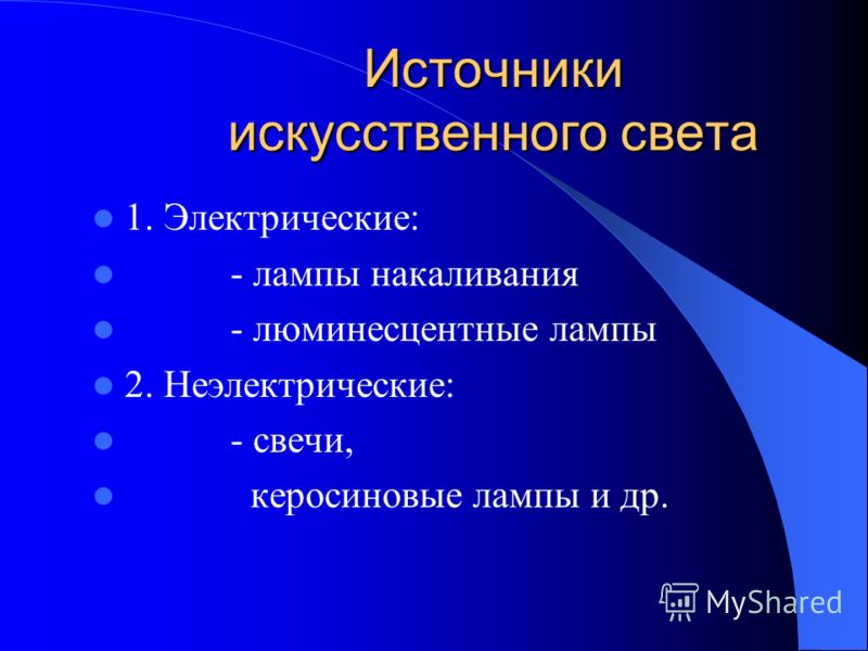 Словарь электрика Электротехнические термины слова