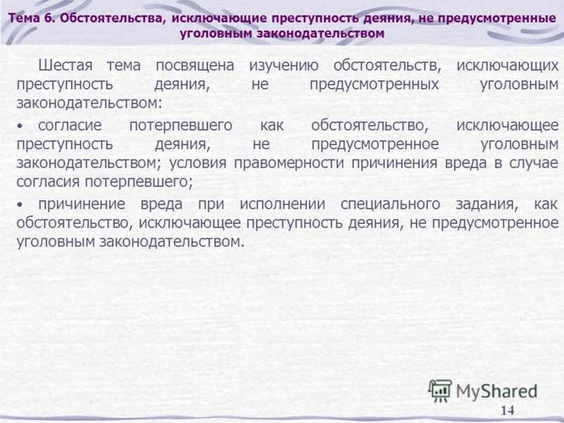 Индийский фильм по Закону Чести