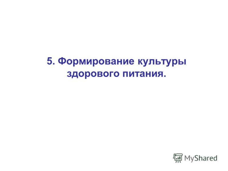 Приготовление блюд из мяса птицы рыбы Приготовление блюд из мяса птицы рыбы