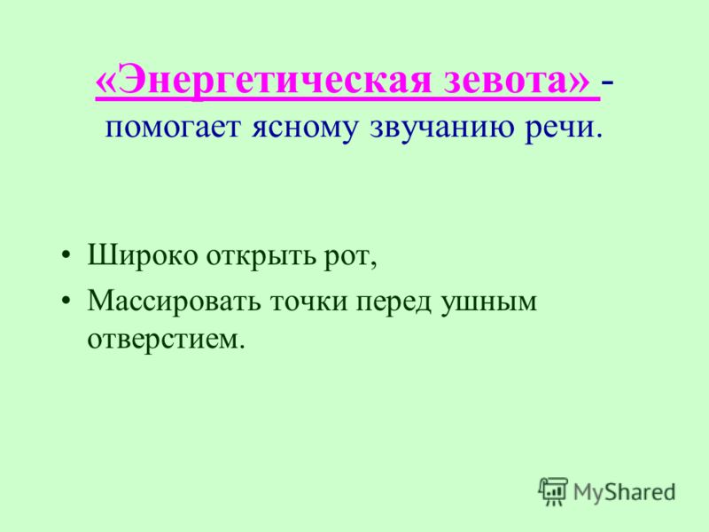 карла ханнафорд мудрое движение карла ханнафорд мудрое движение