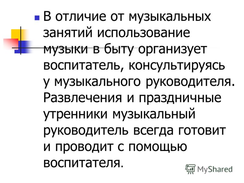 Открытые ладони: Всероссийские конкурсы для педагогов 2017 Открытки НА ГОДОВЩИНУ СВАДЬБЫ! БЕСПЛАТНО! Оригинальные поздравления