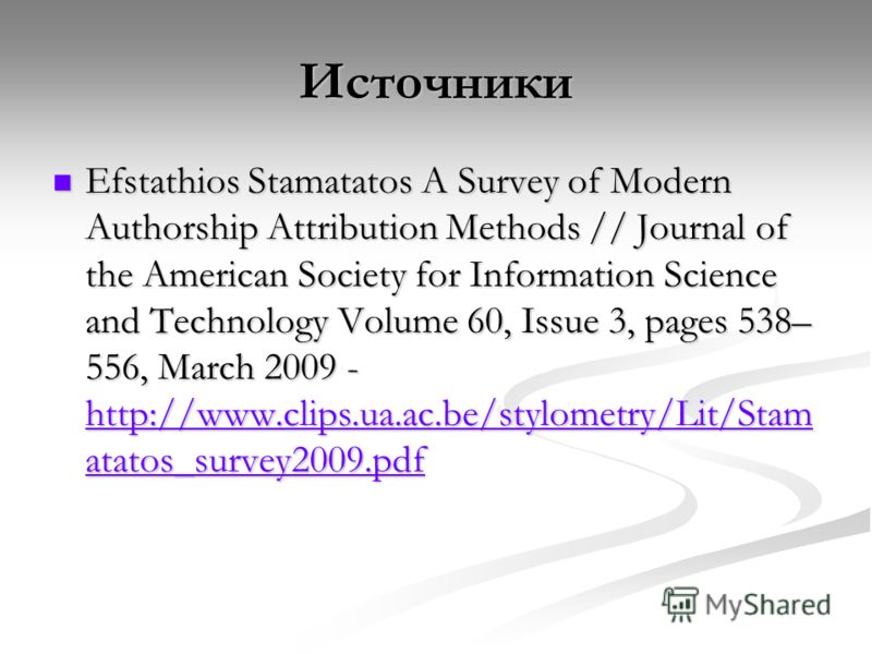 Источники Efstathios Stamatatos A Survey of Modern Authorship Attribution Methods // Journal of the American Society for Information Science and Technology Volume 60, Issue 3, pages 538– 556, March 2009 - http://www.clips.ua.ac.be/stylometry/Lit/Stam