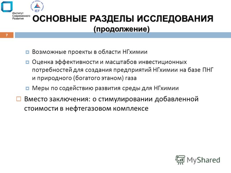 Критерии следующие