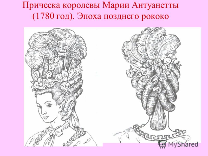 История прически рококо История прически рококо