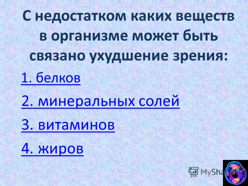 С чем может быть связано ухудшение памяти