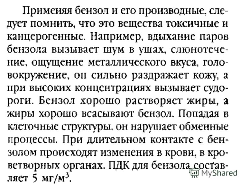 С чем связано уменьшение шляпочных грибов С чем связано уменьшение шляпочных грибов