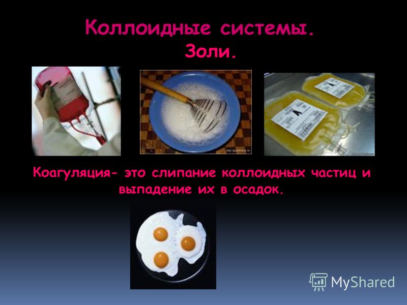 Как из геля сделать золь