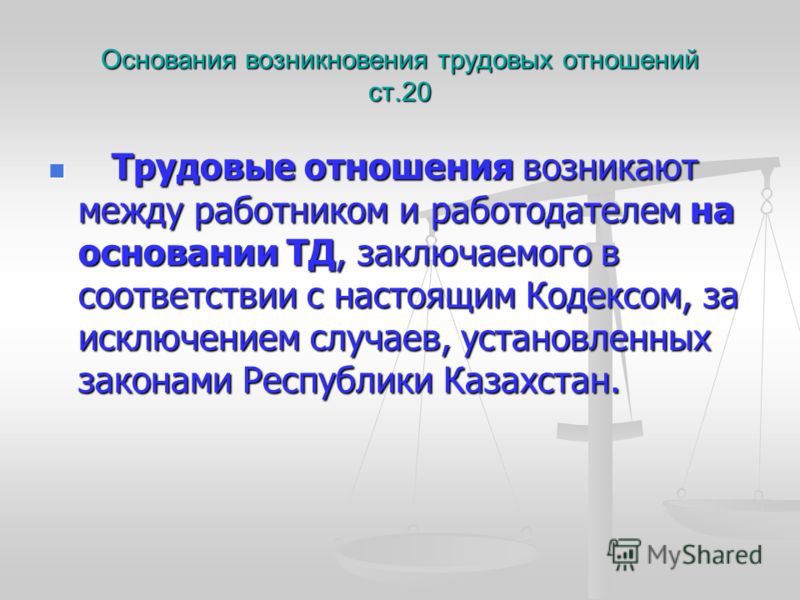 Мужчины в офисе - сценарий 23 февраля для Мой любимый город! стихи про родной город! Стихи