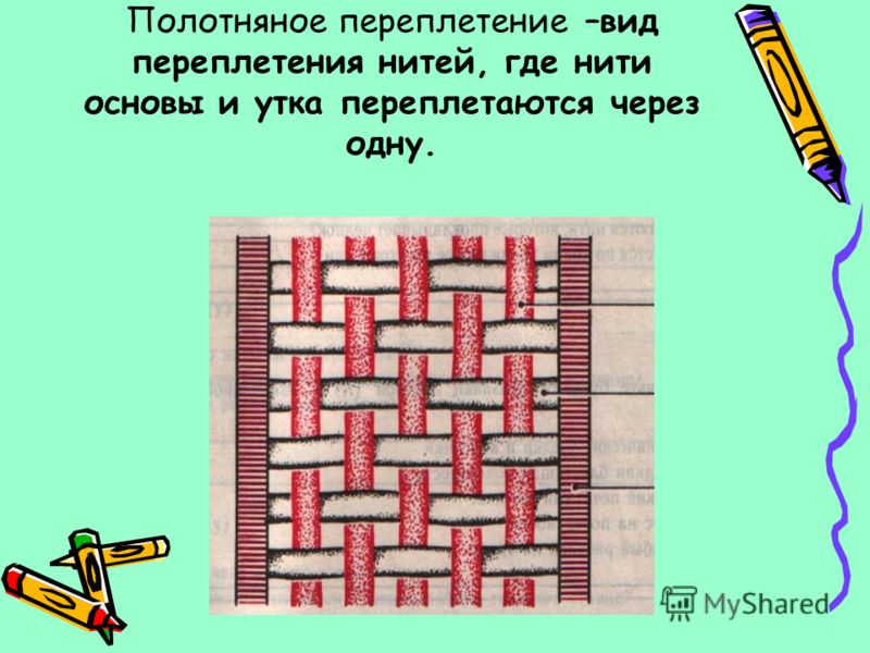 Как снять головную боль во время беременности Как почистить окуня