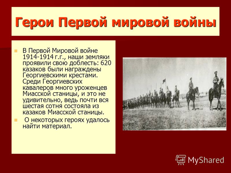города-герои во второй мировой войне нужно знать