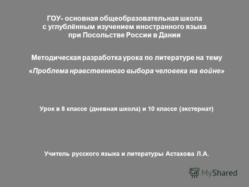 Книга тайна моего мужа читать онлайн