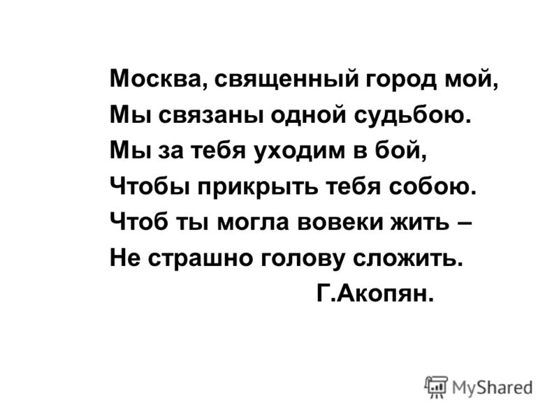 Нам не дано связать одной судьбою Нам не дано связать одной судьбою