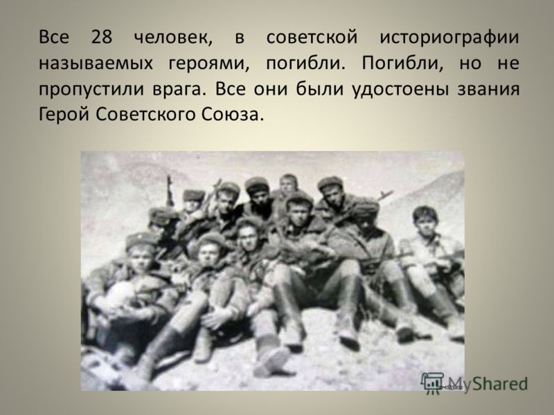 Что означает имя Зоя новые фото Что означает имя Зоя новые фото