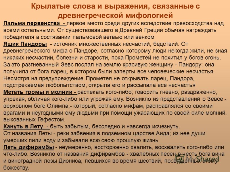 Все слова связаны с летом Все слова связаны с летом