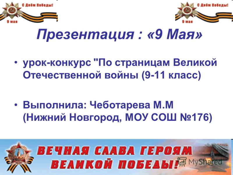 Стихи любимой девушке - скучаю по тебе Соревнования по спортивным танцам
