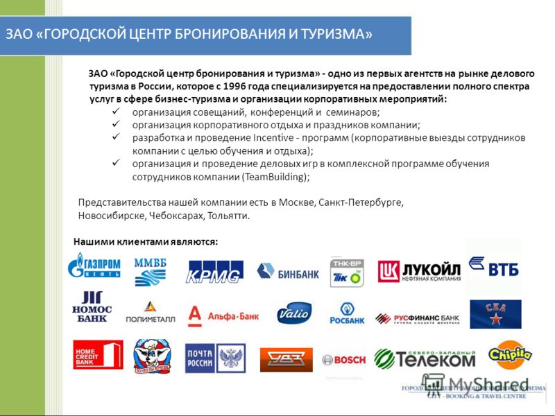 Как сделать чтобы сотрудники работали Как сделать чтобы сотрудники работали