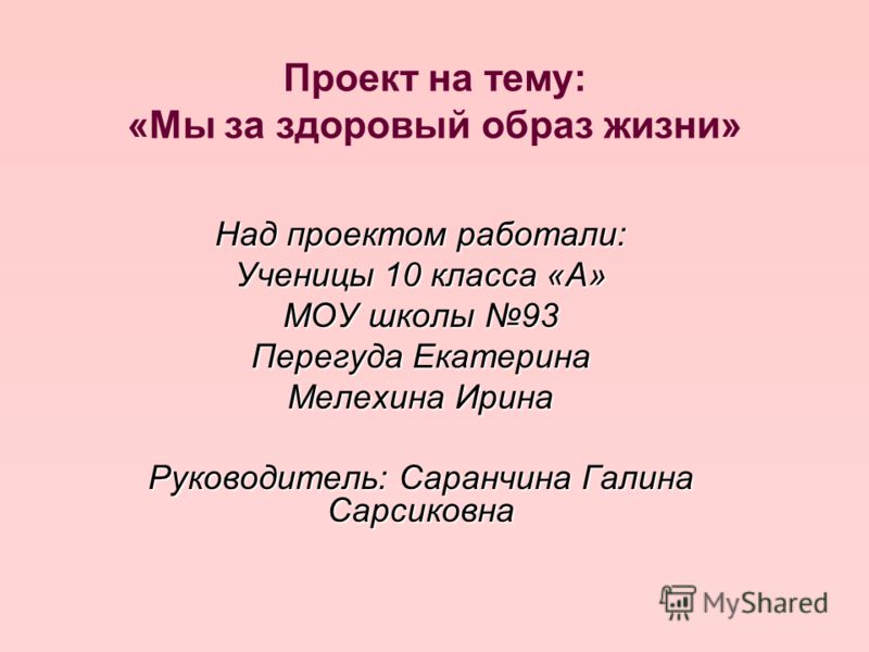 Изображение