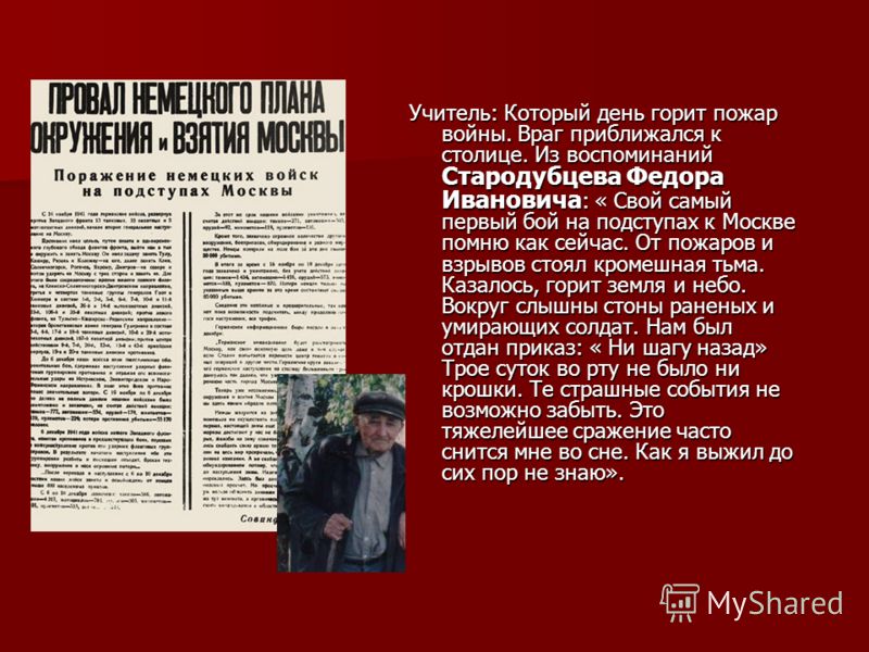 Специальность персонажа