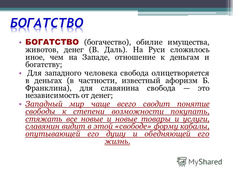 Конкурсы Положение Всероссийского интернет-конкурса «Символика Книга: История советской литературы