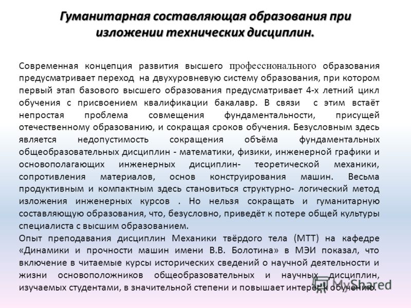 Студфайл мэи