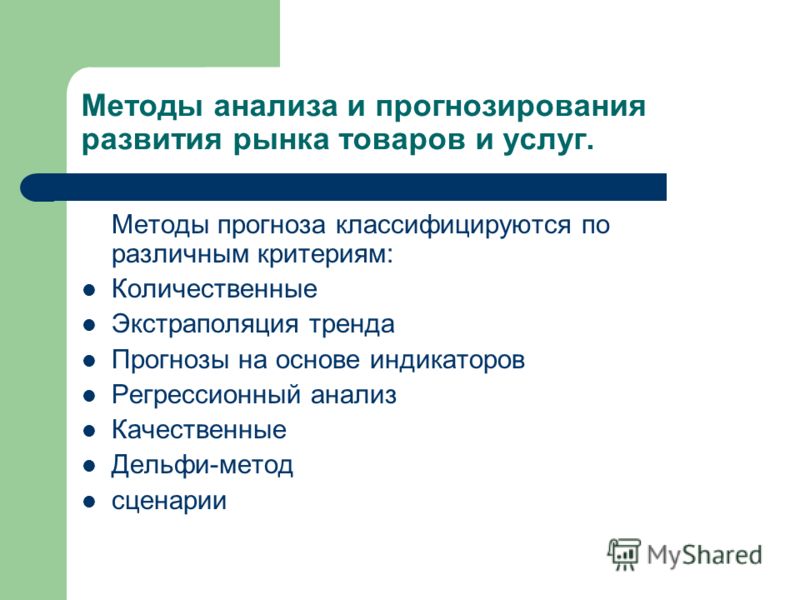 расчет и проектирование оснований и фундаментов промышленных зданий учебное пособие для студентов обучающихся по программе бакалавриата по направлению подготовки 270800 строительство и по специальности 271101 строительство уникальных зданий