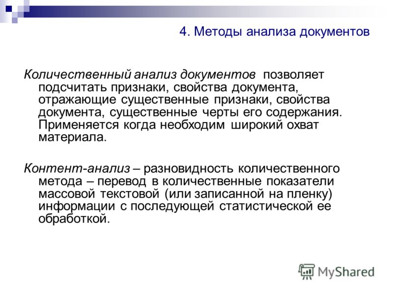Я искала тебе самый лучший подарок Я искала тебе самый лучший подарок