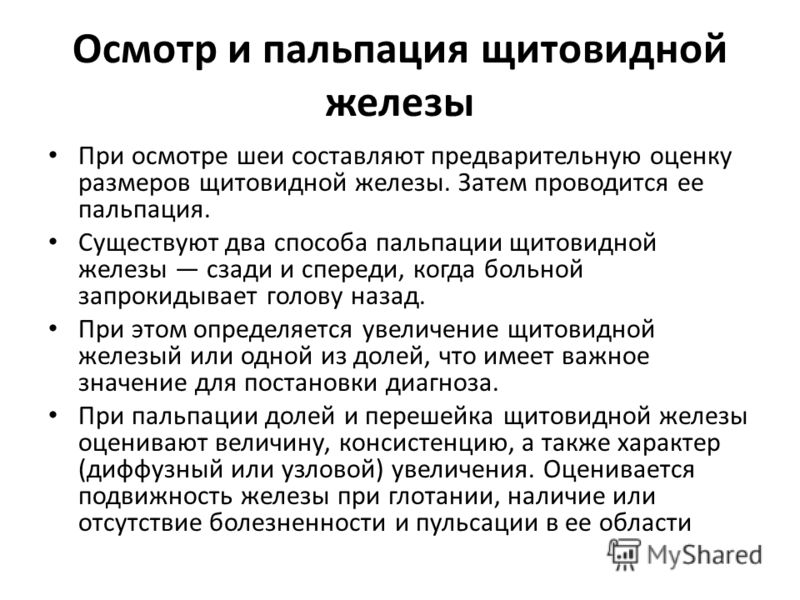 Отеки век при головной боли