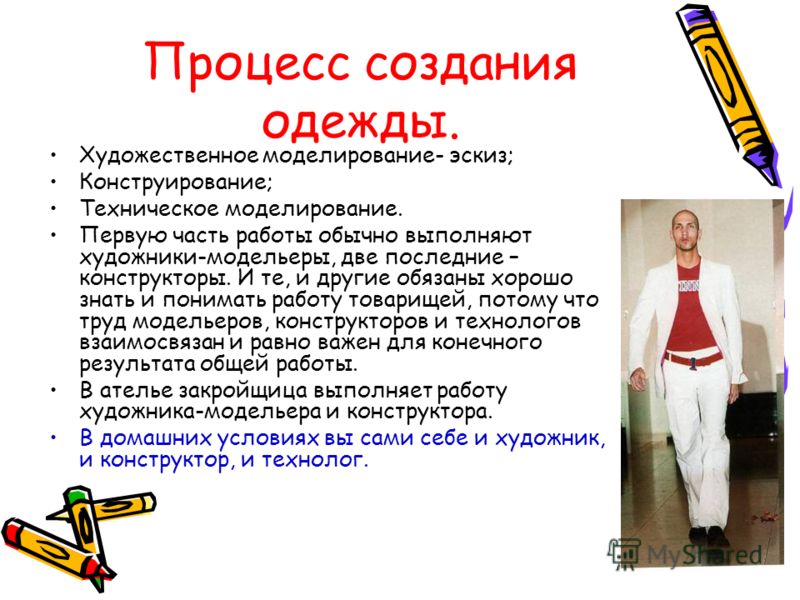 Пластиковый ящик цена, где купить в России Песчанка. Содержание дома и уход
