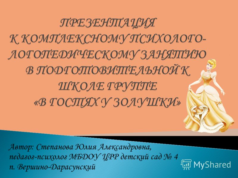 Узнать о погод