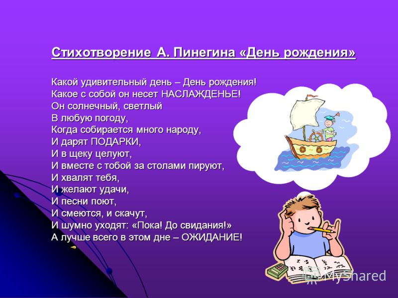 Как сажать кохию из семян 288 Как сажать кохию из семян 907