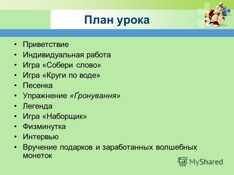 песенка приветствие на английском языке песенка приветствие на английском языке