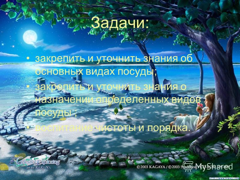 Фото Мир Посуды Фото Мир Посуды