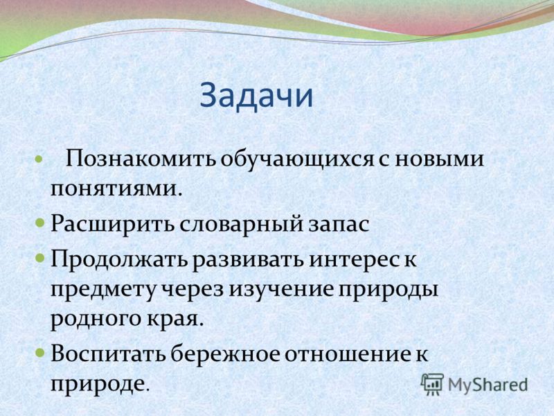 Загадки пословицы для второй младшей группы Загадки пословицы для второй младшей группы