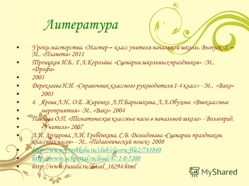 Panorama 31, 2016 by KMNB Inc. - issuu Dublin Infocenter 374 by Kanstantsin Maskalenka - issuu