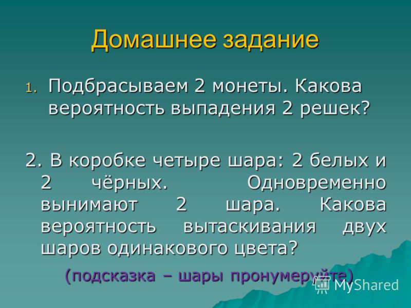 Какова вероятность знакомства в интернете Какова вероятность знакомства в интернете